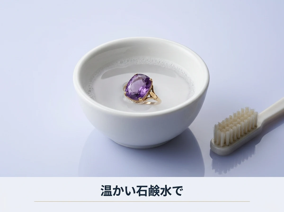 温かい石鹸水を入れた器とアメジストの指輪、やわらかいブラシ